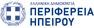 Λογότυπο Περιφέρειας Ηπείρου